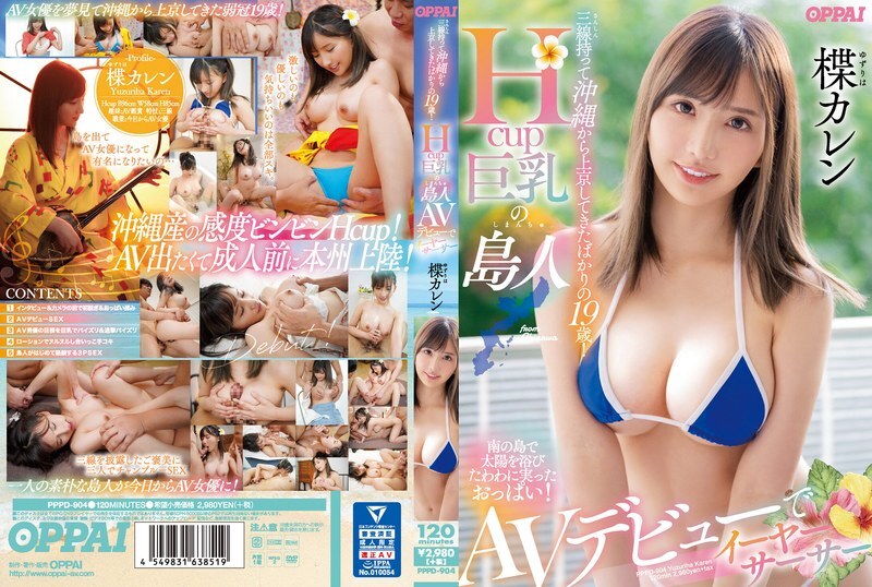 [ENGLISH-SUBTITLE] PPPD-904 This 19-Year-Old Babe Just Arrived, And Brought Her Sanshin With Her From Okinawa To Tokyo! An H-Cup Big Tits Island Girl Is Making Her Adult Video Debut Iya Sa Sa! Karen Yuzuriha