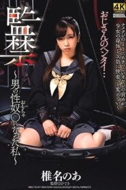 DDHH-022