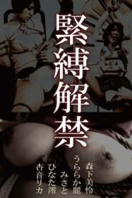 DOA-012