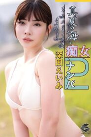 GENM-055
