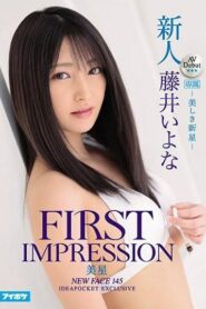 IPX-558-UNCENSORED-LEAK