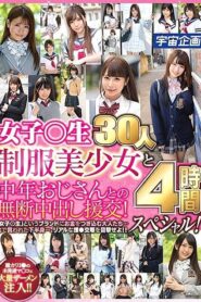 MDTM-679