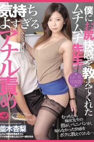 MGMQ-060