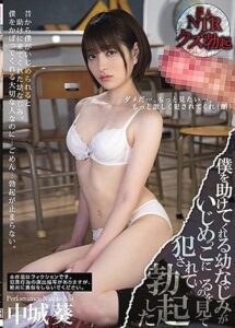 MIAA-340
