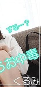 SMUK-030
