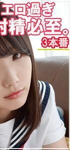 SMUK-031