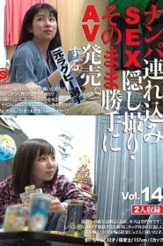 SNTJ-014