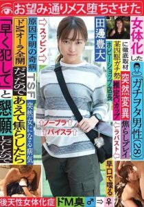 TSF-008
